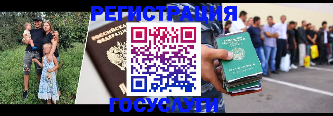 прописка гарантия в Шумерле